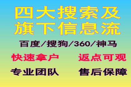 信息流平台案例分享：大数据驱动的个性化推荐