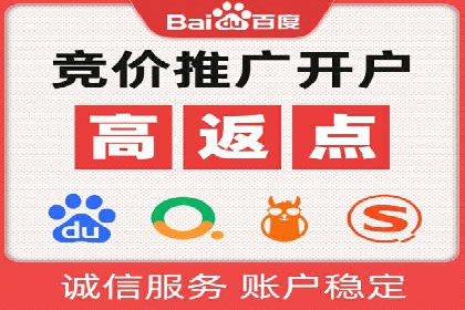 移动端广告优化：信息流代运营的技巧与案例